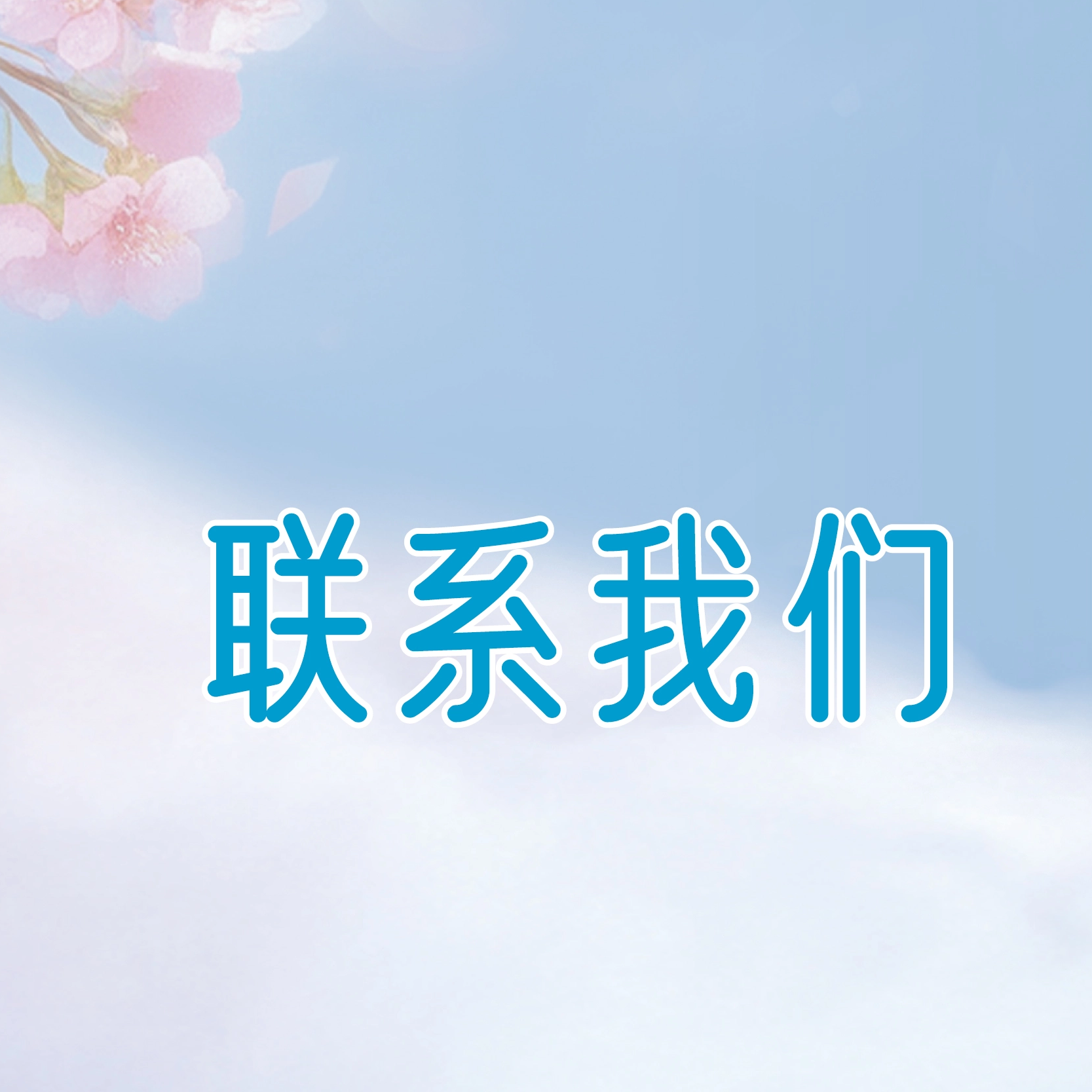 crop_1751510516936