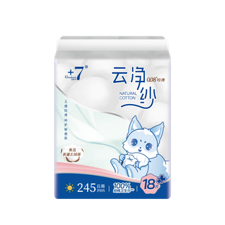 Goodcare+7?云凈紗純棉日用245mm衛生巾18片裝