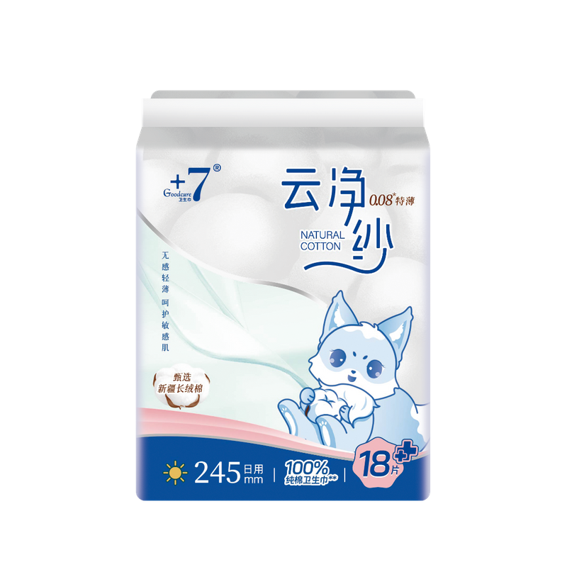 Goodcare+7?云凈紗純棉日用245mm衛生巾18片裝