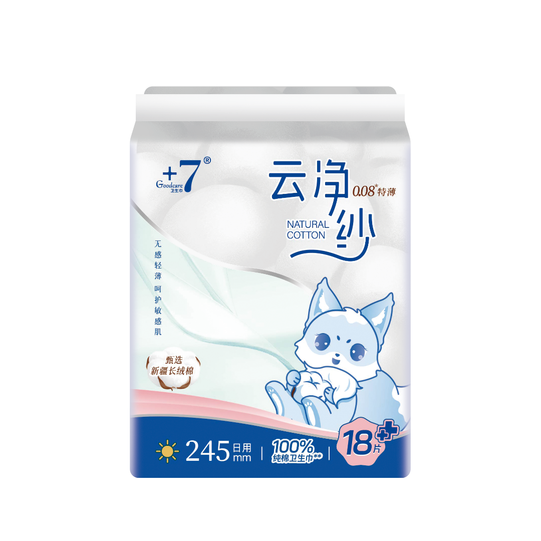 Goodcare+7?云凈紗純棉日用245mm衛生巾18片裝