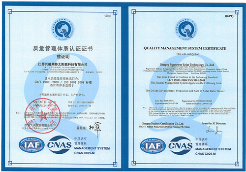 SKMBT_28316052509480_0004_副本 SKMBT_28316052509480_0004_副本