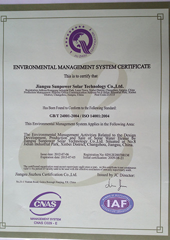 環境管理體繫認證