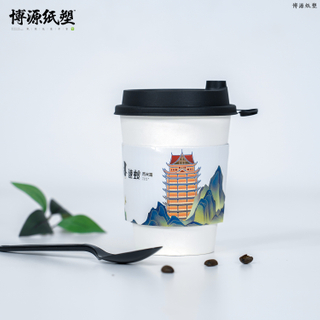 Wholeales Biodegradable double wall coffee cup Hot Beverage/ Cold Drinks Office Home Cafe Party Airport
