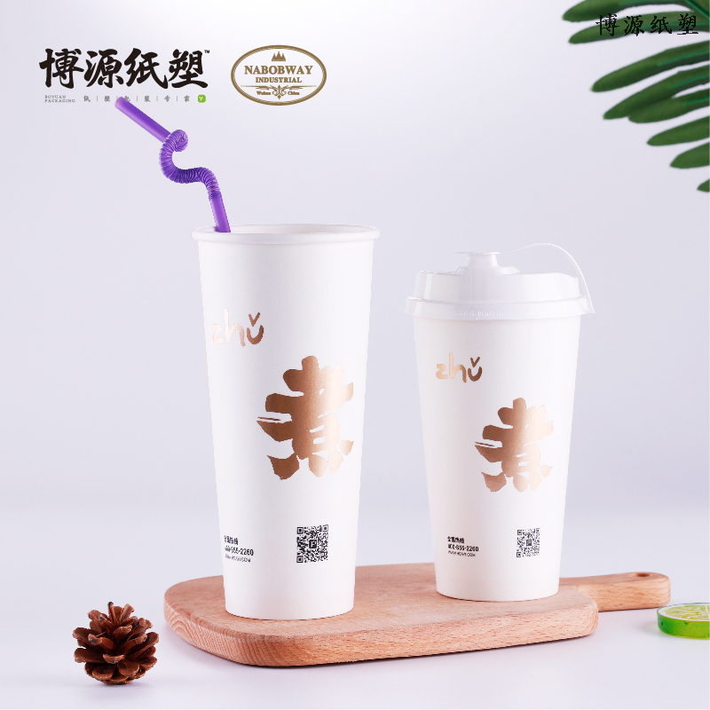 Biodegradable Takeout Ice Cream Cup Coffee Cup Hot Milk Shake Cup Frozen Food Package Cup