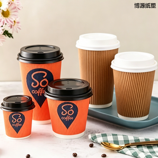 Food Grade Corrugated Wall Paper Cup Disposable Takeaway Cup for Hot Drinks and Coffee