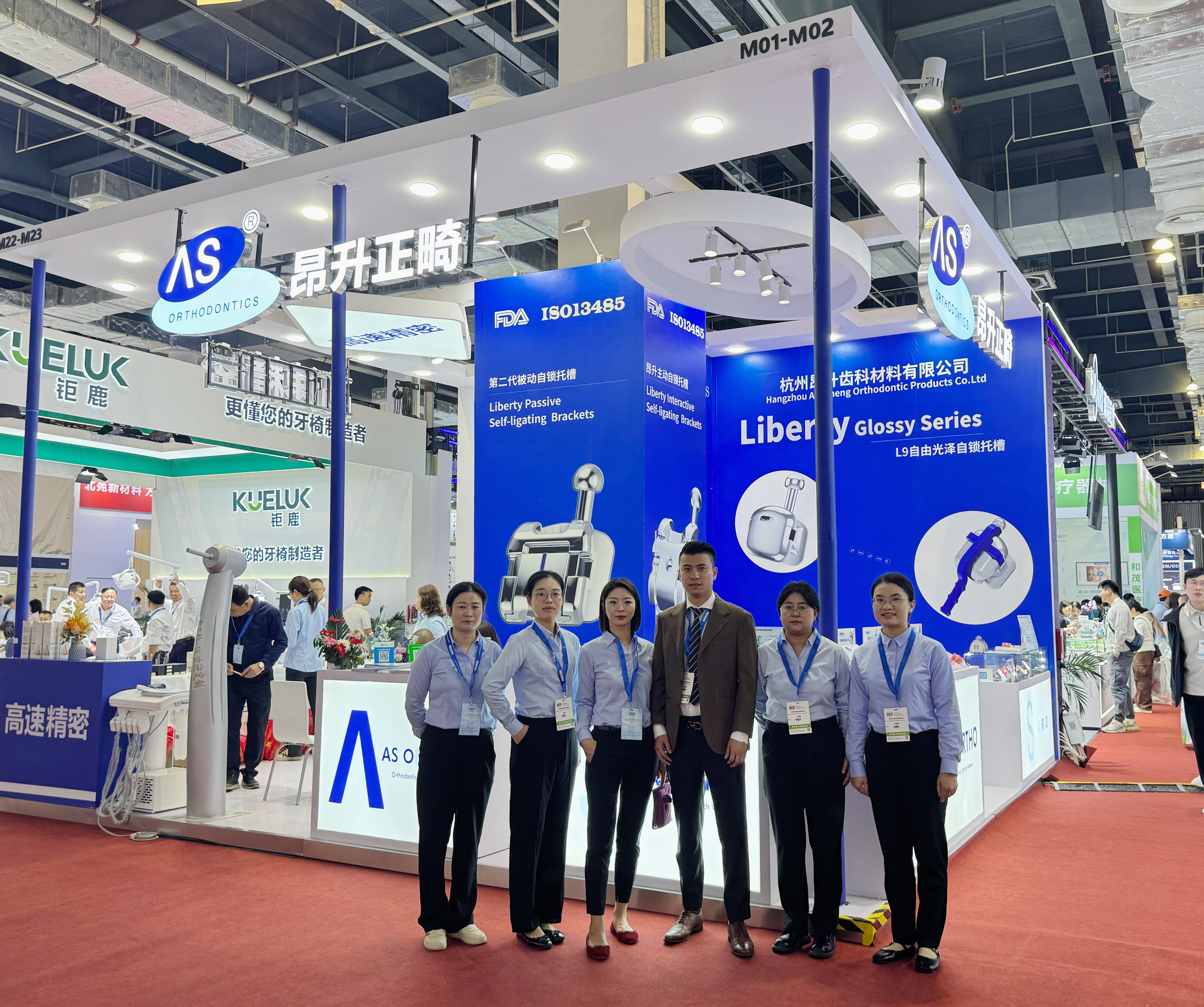 2025年10月23日10月26日 昂升正畸参加上海国际口腔器械展览会