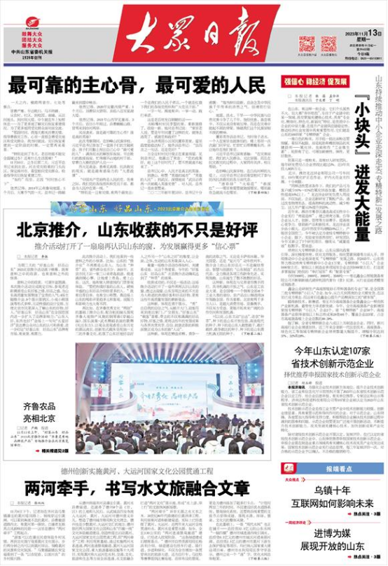 小塊頭迸發(fā)大能量