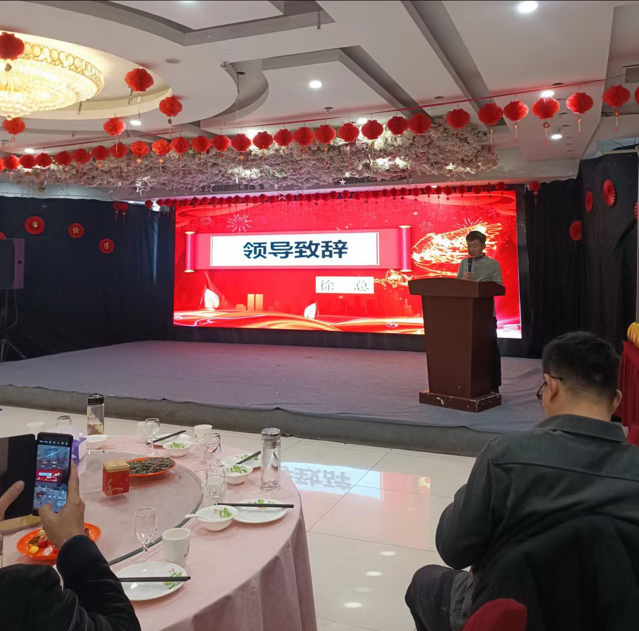 深信公司舉辦2024年新春年會