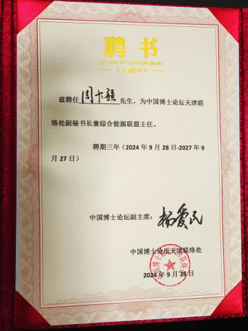 B98D4AFD2D6FAEB8DAF34CC2CB8ACD7 (1)