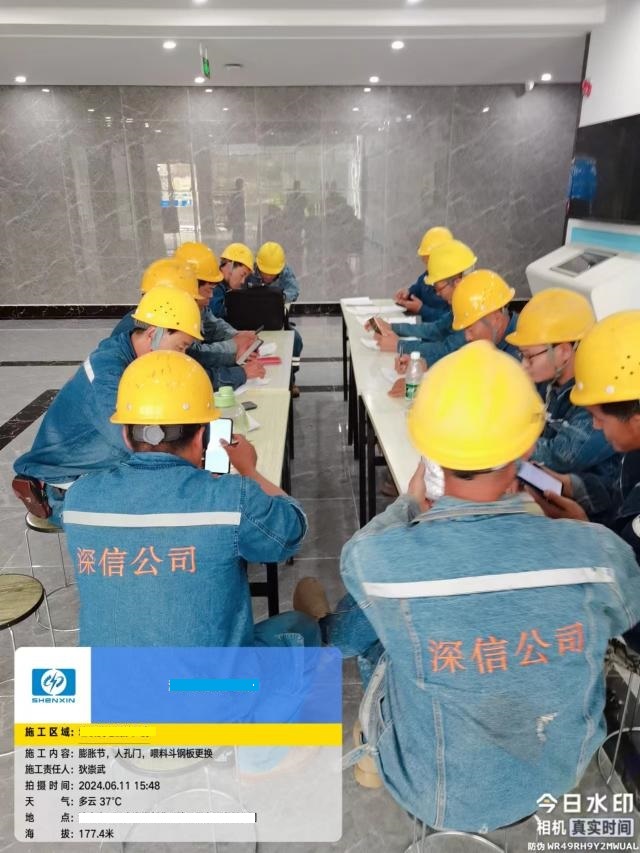 Believe in the company's high degree of professionalism