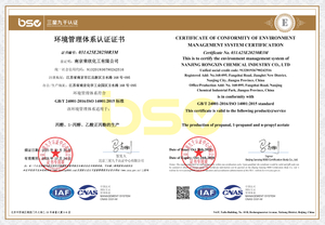 环境管理体系认证证书（新）