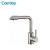 304 Stainless steel solid steel body brushed basin faucet