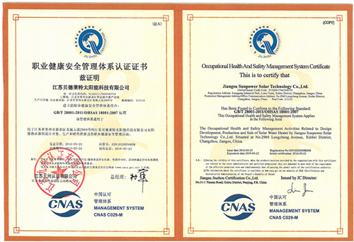 SKMBT_28316052509480_0003_副本 SKMBT_28316052509480_0003_副本