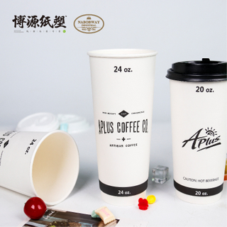  Food Grade Bamboo Doouble Wall Paper Cup for Coffee Corrugate Cup for Hot Beverage with lid