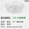 Disposable Takeaway Bowl, Double Layer Design, Wet-Dry Separation, Soup & Noodle Separate Container Plastic tableware