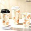 Eco-Friendly Double Wall Paper Cups, Custom Pattern Disposable Cups for Cafe & Restaurant Hot Beverage