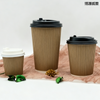 Food Grade Eco Friendly Disposable Ripple Wall Paper Cup Anti Scald Insulated Cup for Hot Coffee Tea Milk and All Hot Drinks