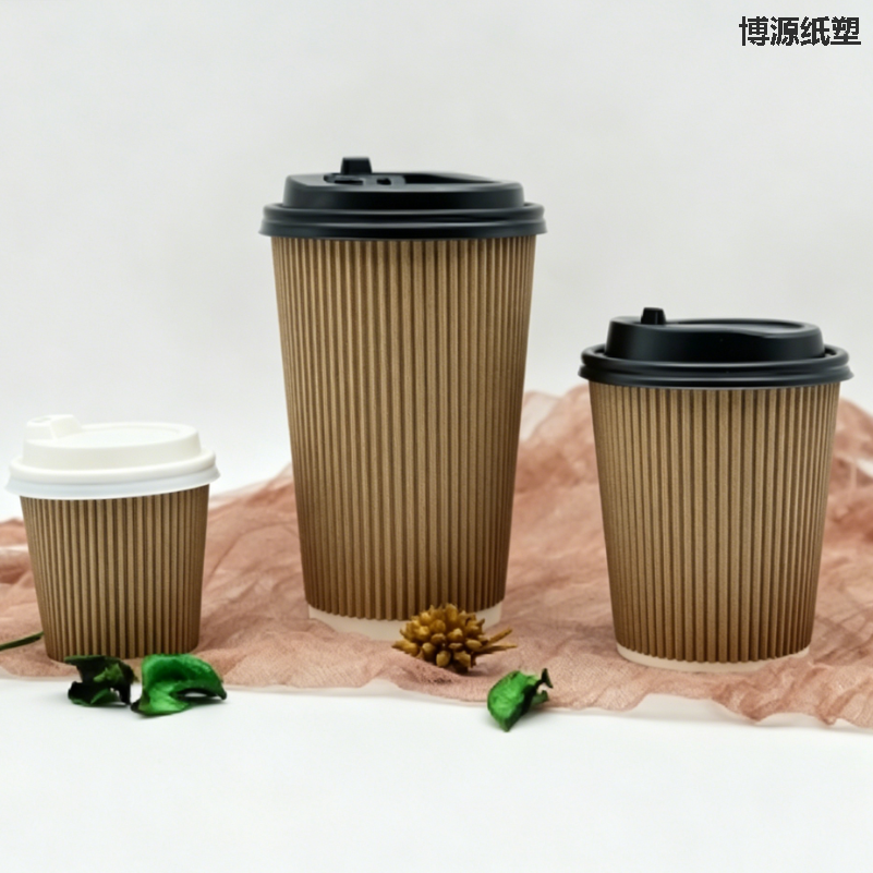 Food Grade Eco Friendly Disposable Ripple Wall Paper Cup Anti Scald Insulated Cup for Hot Coffee Tea Milk and All Hot Drinks