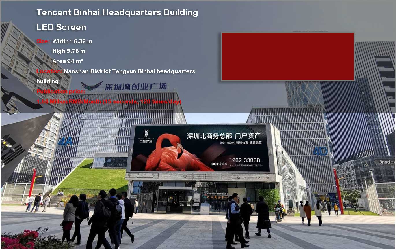 Le bâtiment du siège de Tencent Binhai a LED grand écran