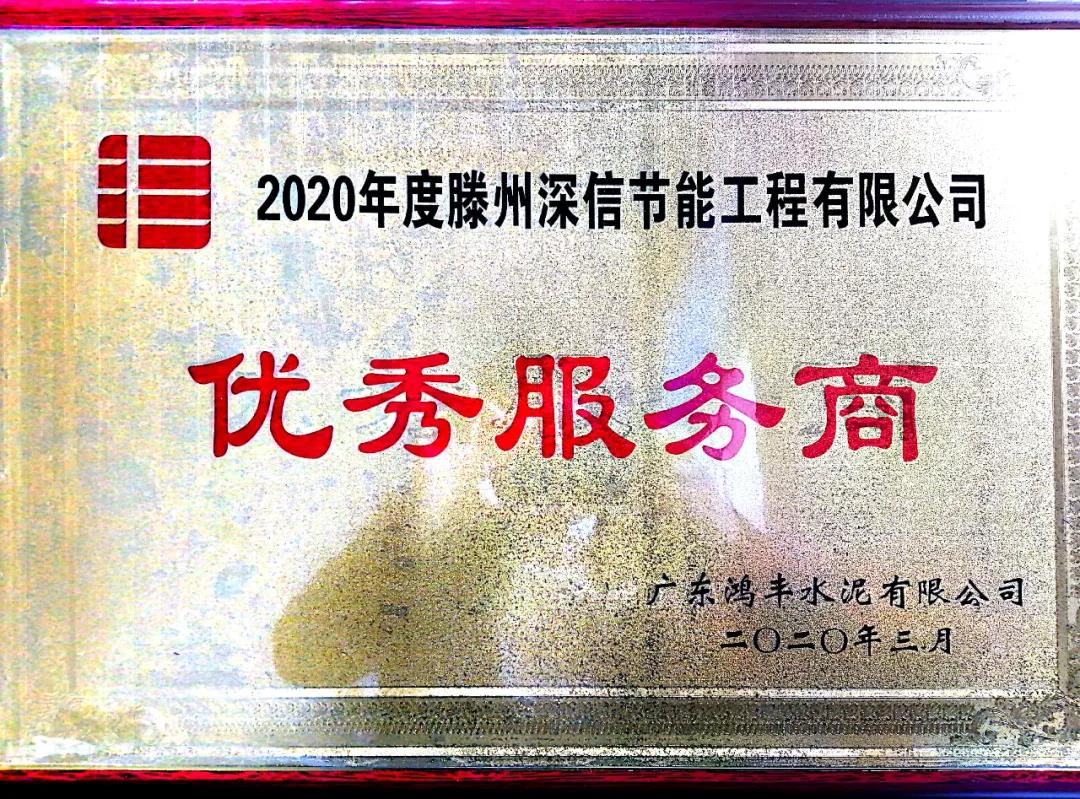 WeChat picture_20200701152542