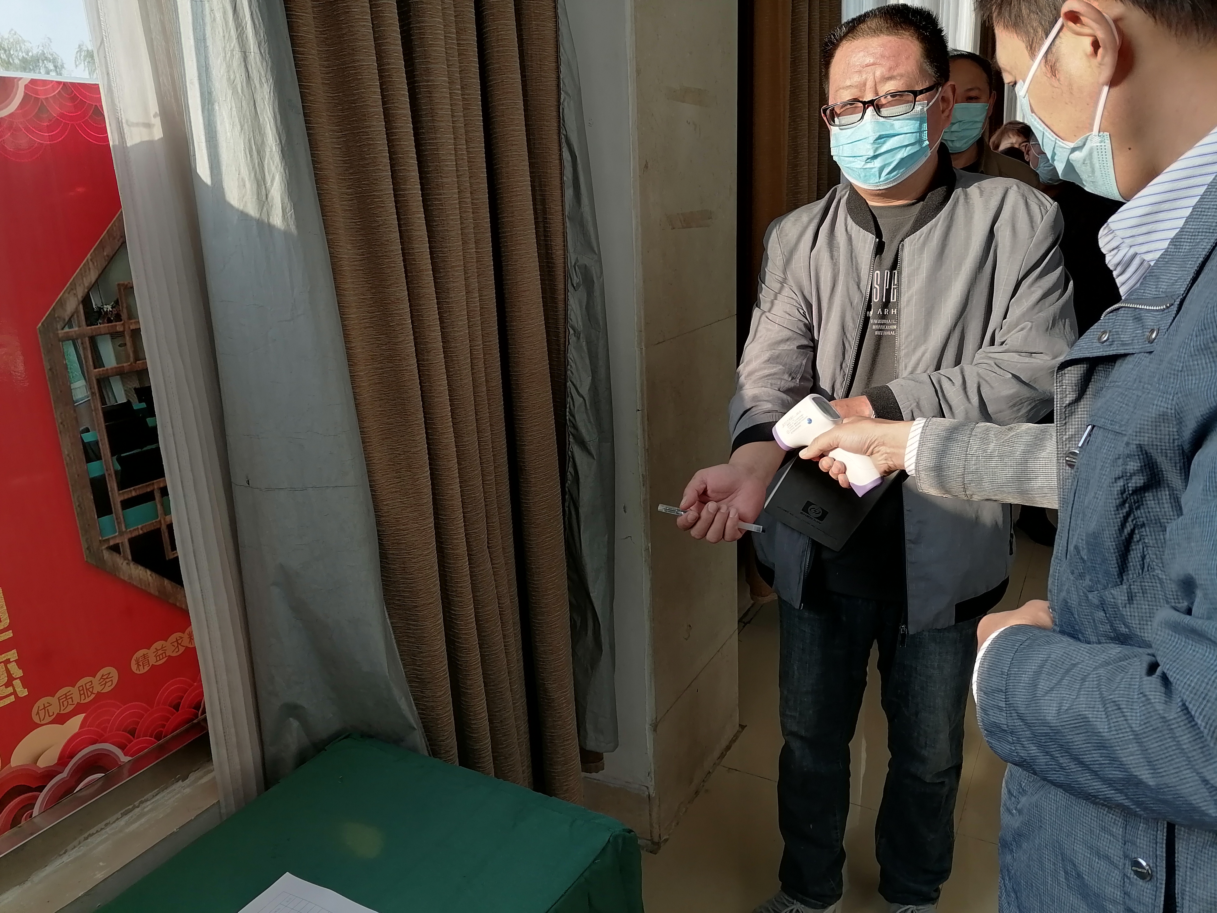 WeChat picture_20221008100945