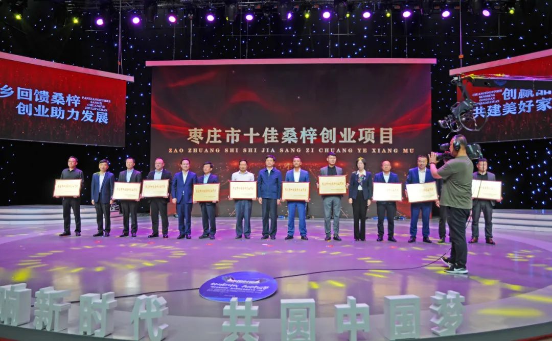 Top Ten Sangzi Entrepreneurship Project 7