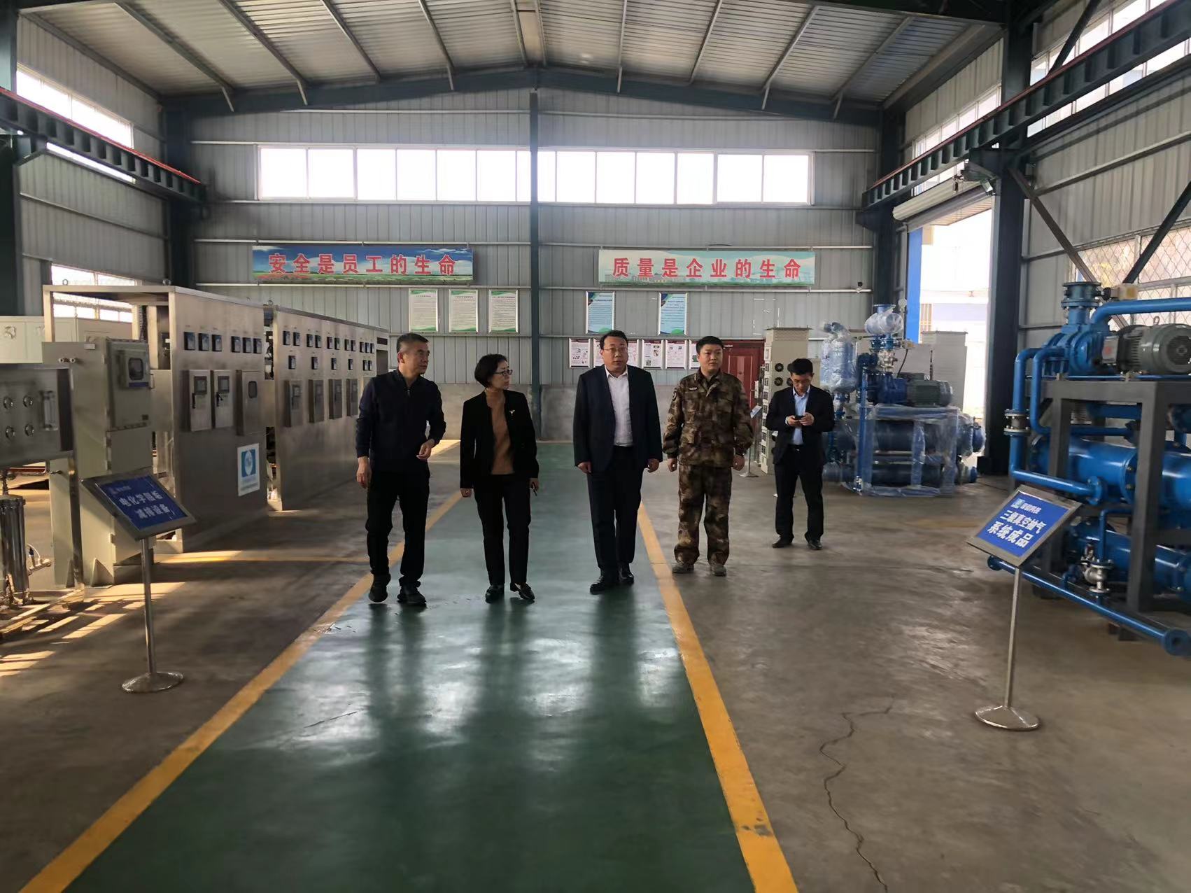Kong Fushuang, deputy director of the Standing Committee of the Municipal People's Congress, came to our supervisor during the supervision of the work of production safety during the two sessions