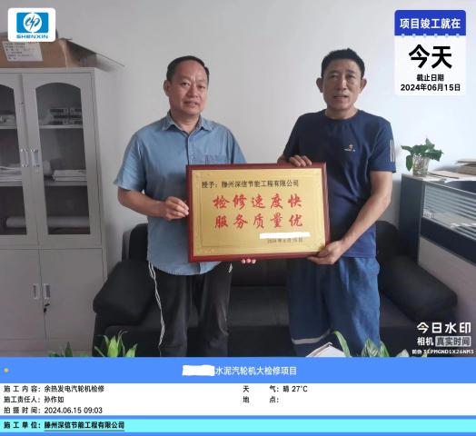 High -quality standard