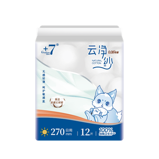 Goodcare+7?云凈紗純棉日用270mm衛生巾12片裝