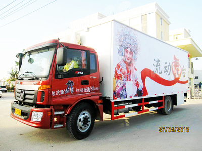 publicize truck Customization FOTON stage truck show mobile stage truck