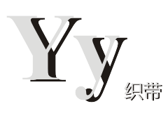 07 尾部logo