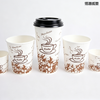 Food Grade Corrugated Wall Paper Cup Disposable Takeaway Cup for Hot Drinks and Coffee