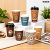 Food Grade Single-layer Disposable Paper Cups, Fully Degradable Environmental Protection Cups, Factory Direct Supply, Diversified Dimensions, Custom Production Supported.