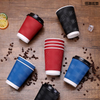 Takeaway Catering Use Corrugated Wall Paper Cup Thickened Disposable Insulated Cup for Hot Beverage Coffee Shop