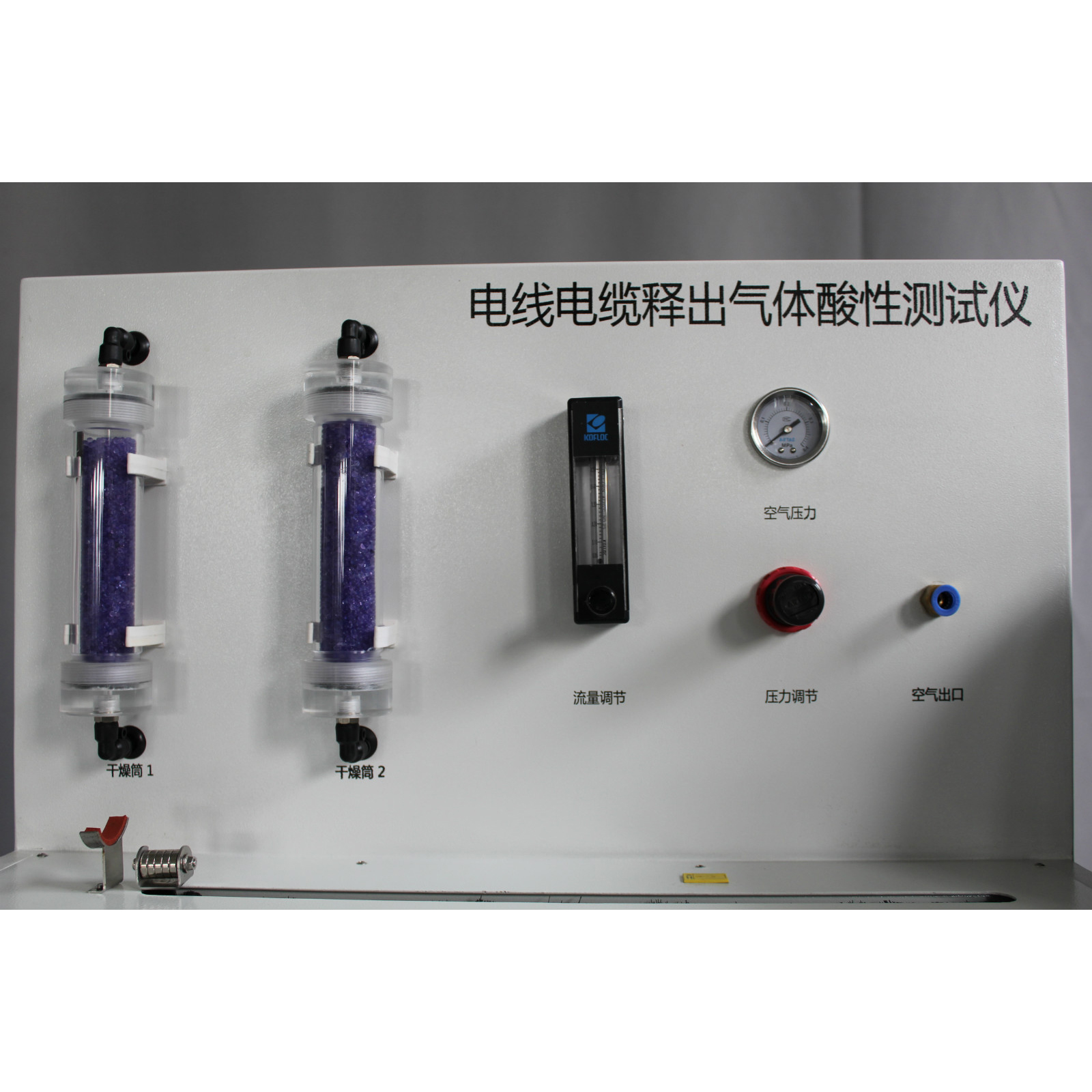 电缆卤素酸气体释放测试仪，电缆腐蚀测试仪 IEC 60754-1, 2