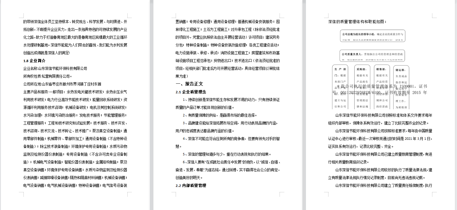 WeChat picture_202206071602101