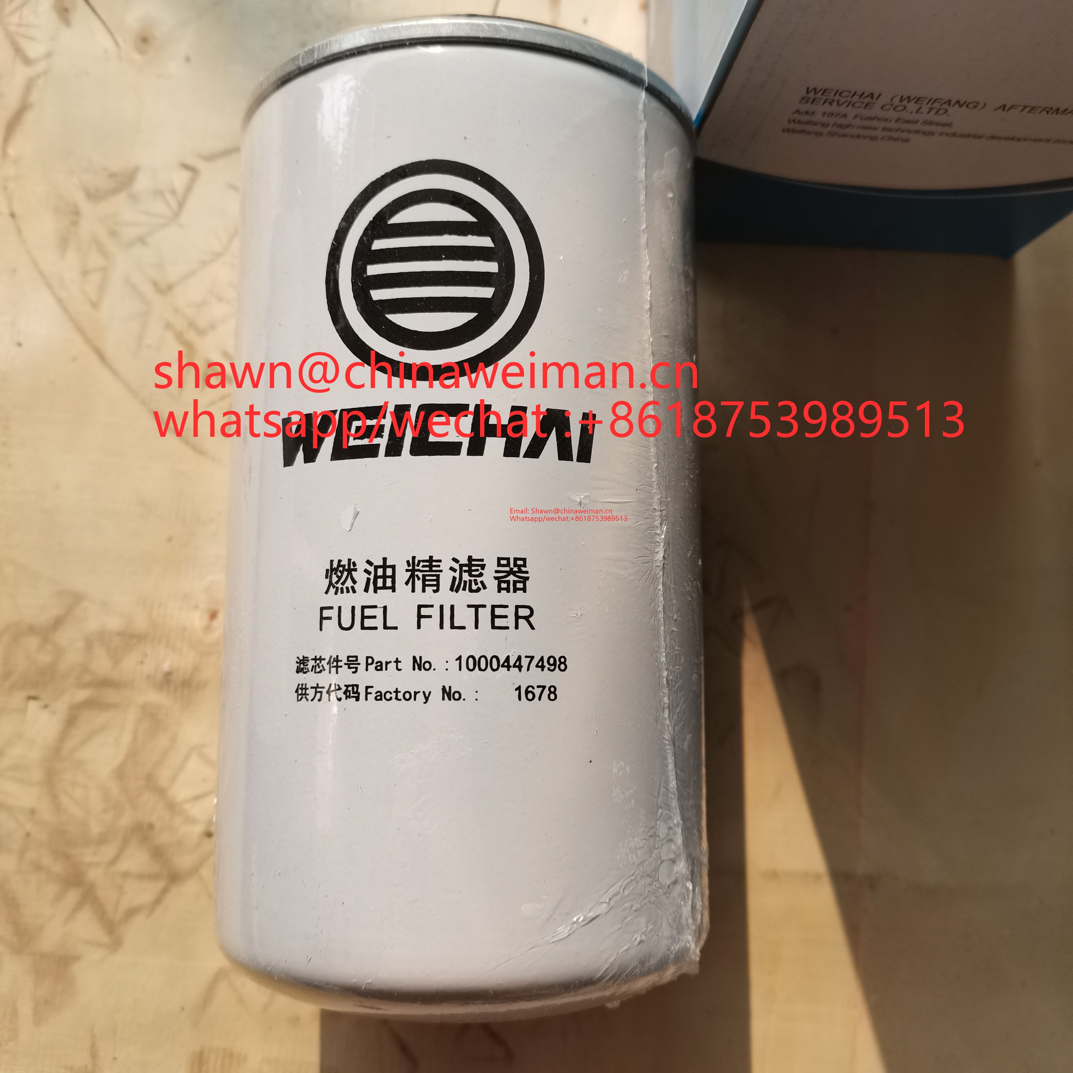 Weichai engine oil filter 1000447498 CX1016