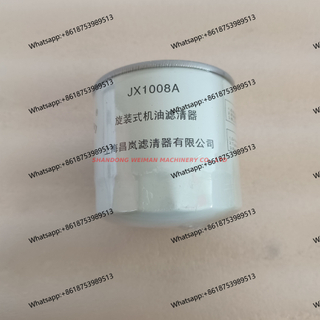 XCMG spare parts filter 860141360