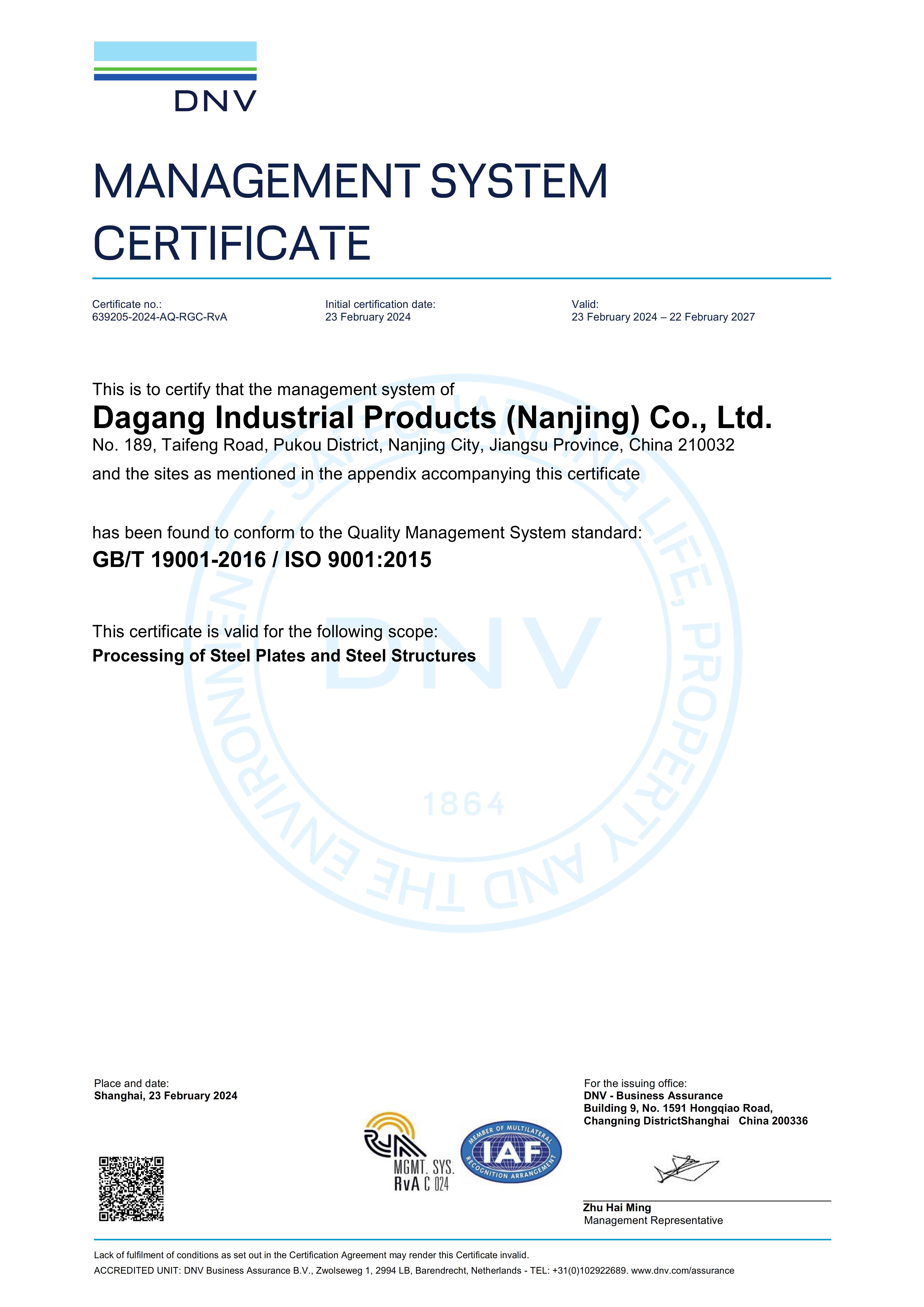 DASCO has passed the DNV certification and obtained the relevant certificates