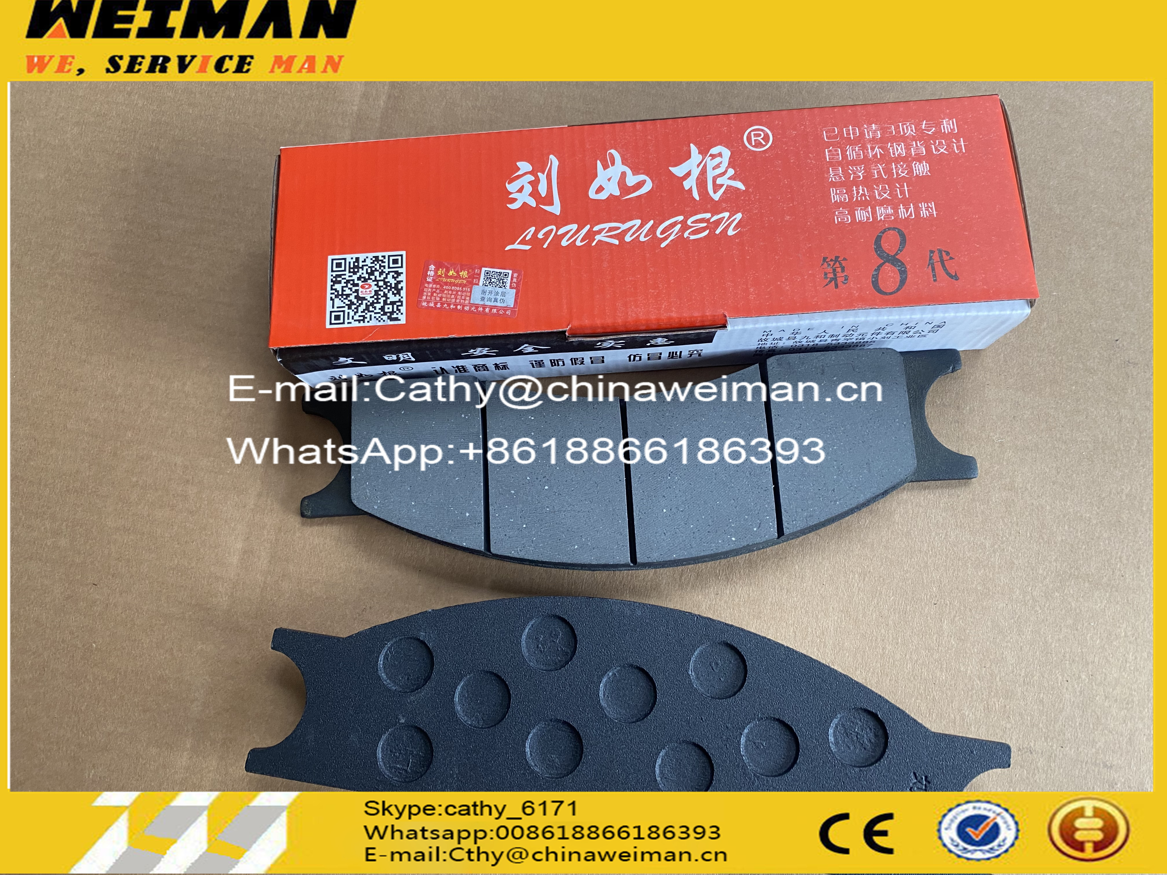 brake pad