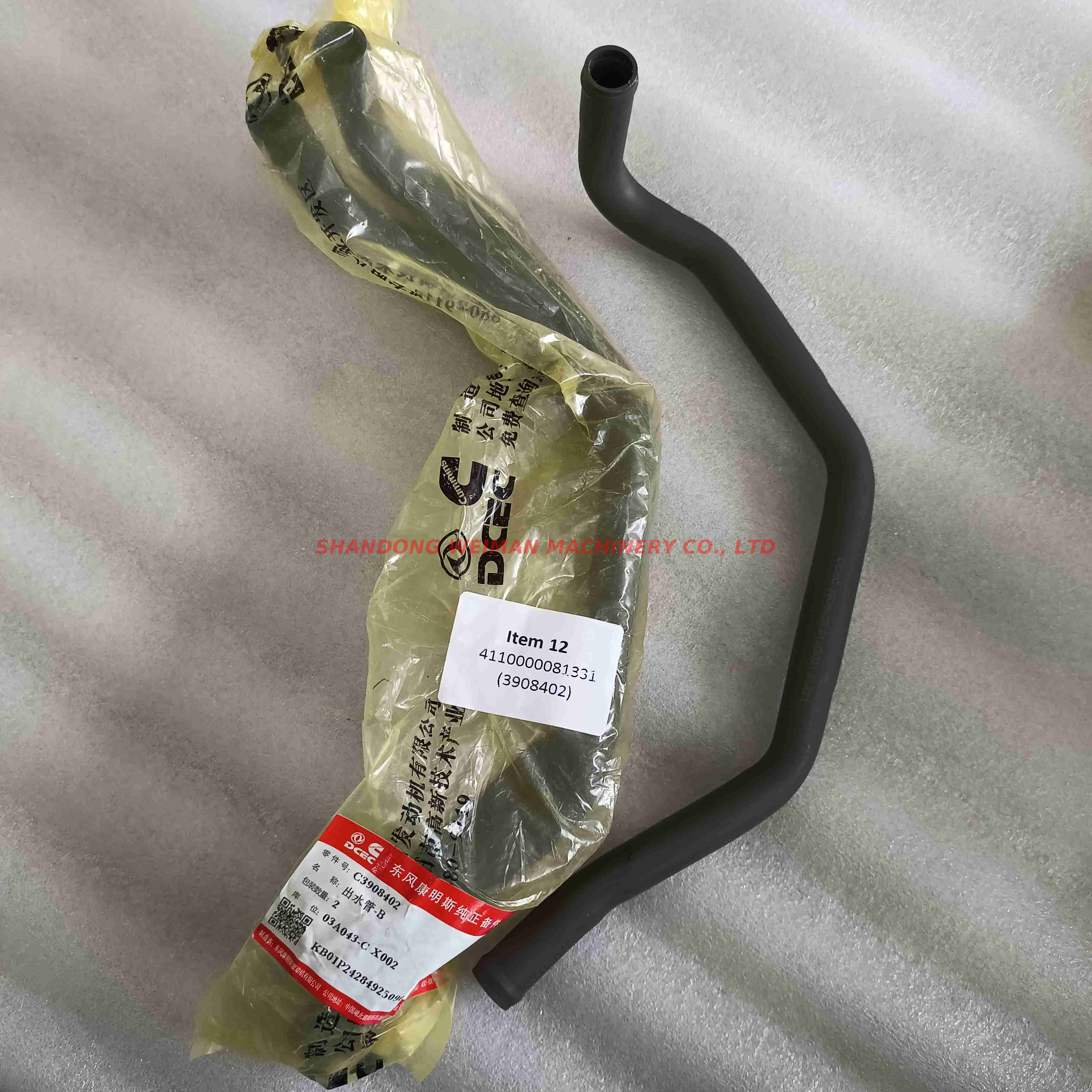 4110000081331 (3908402) PIPE FOR CUMMINS ENGINE