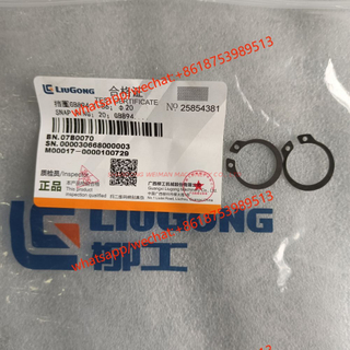 Original liugong spare parts retainer 07B0070 挡圈GB894.1-86；φ20 0.01kg