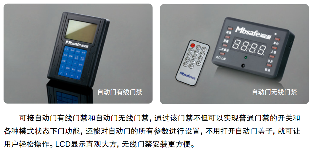 MBS-150-cs2