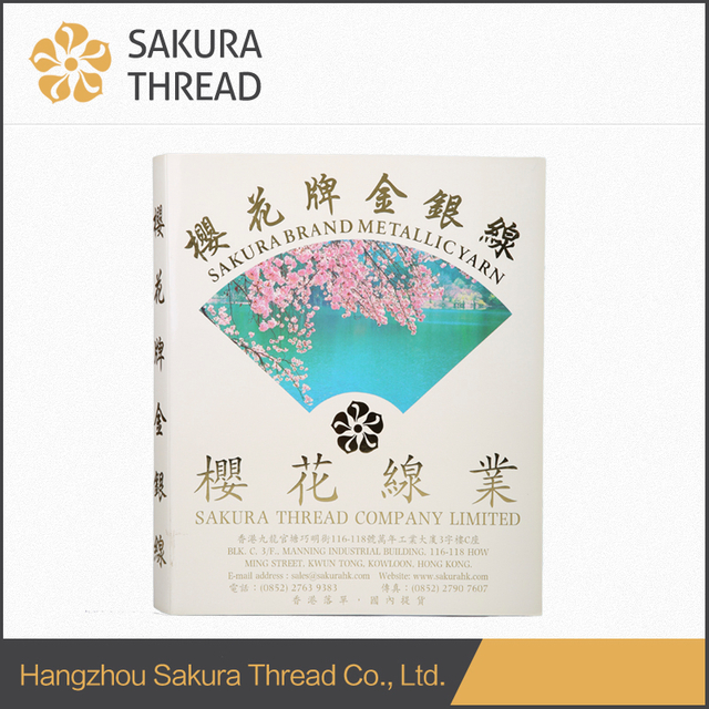 金銀線色卡