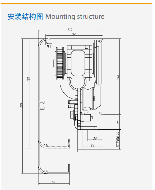 MBS-160-cs3