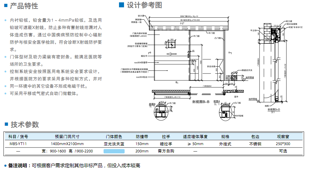 MBS-YT09-cs2