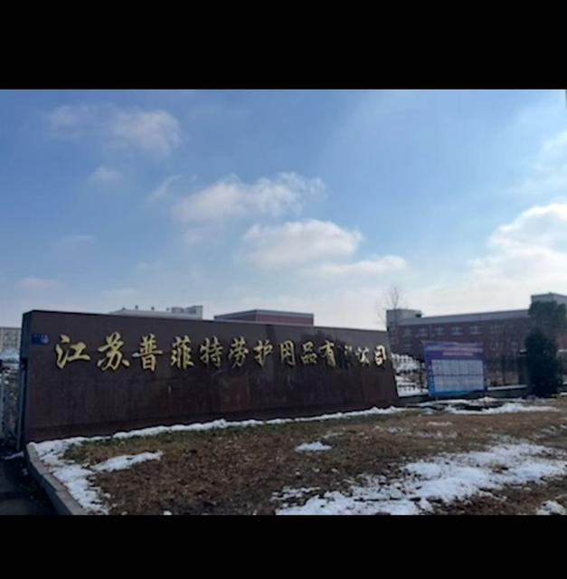 0be8fe6a9317099c665361d0af984858