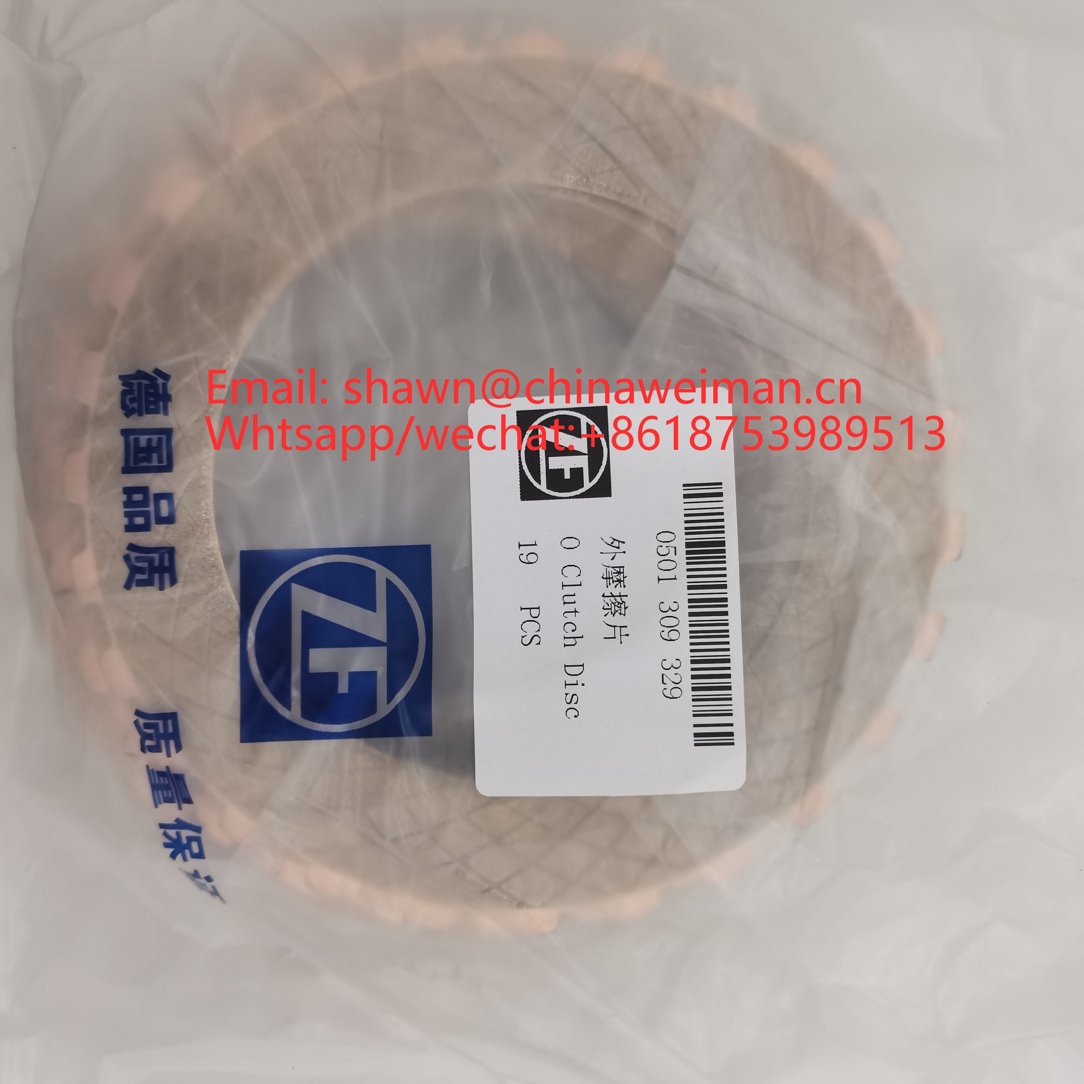 ZF 4WG200 FIRECTION DISC 0501309329