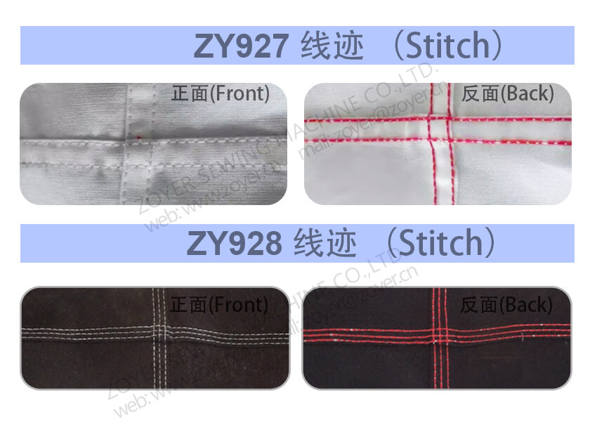 927-928线迹图组合