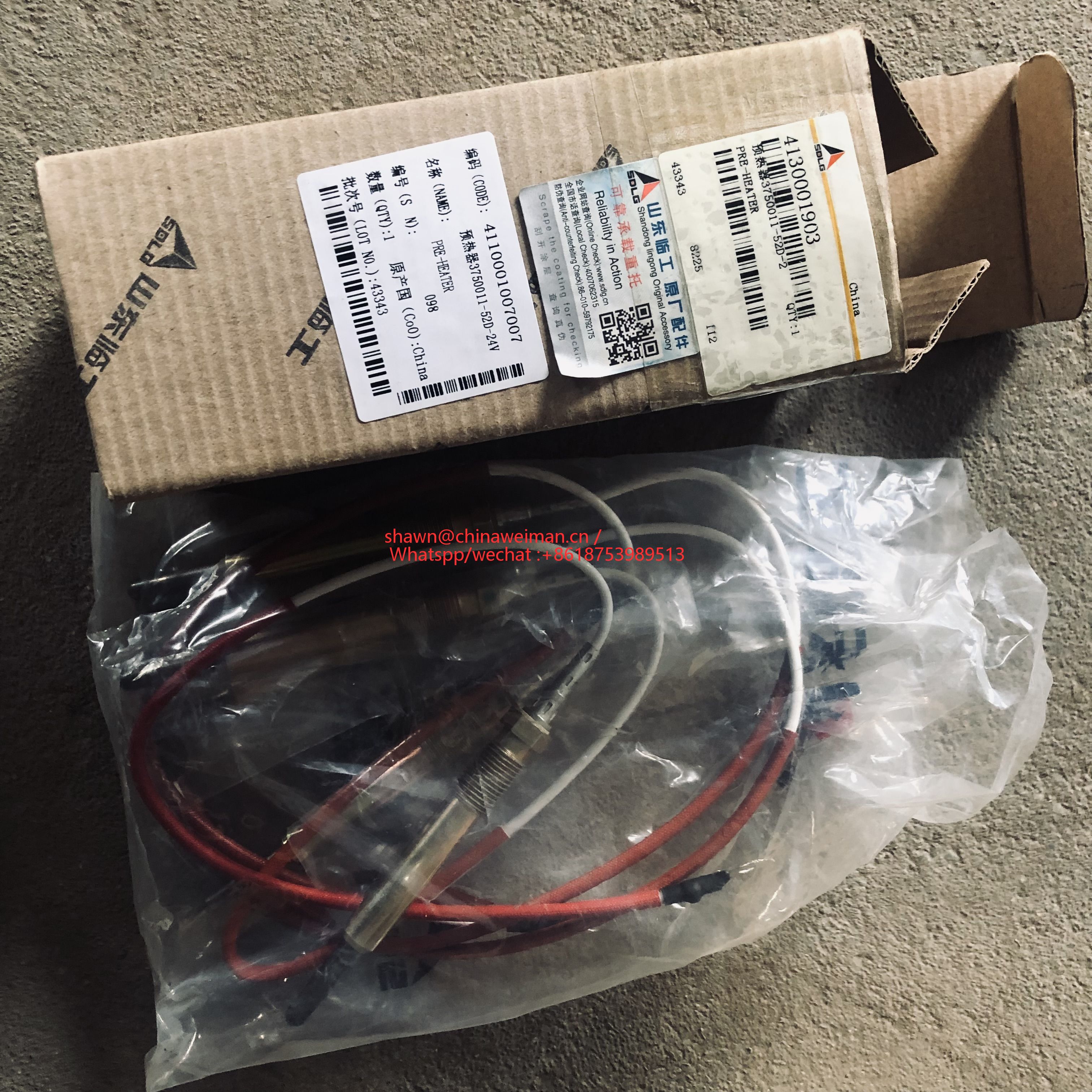 4130001903 4110001007007 3750011-52D-24V